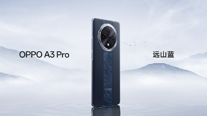 This image has an empty alt attribute; its file name is OPPO-A3-Pro-Color-1.jpg